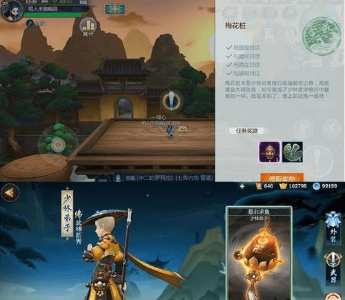 《剑网3指尖江湖》中如何获得五行石（五行石获得方法大揭秘）