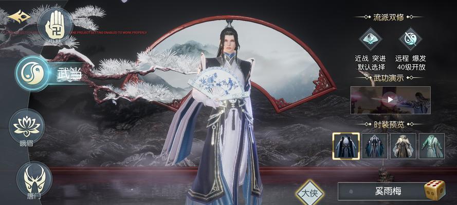 《剑侠情缘2剑歌行商会任务攻略》（详解剑歌行商会任务的流程和技巧）