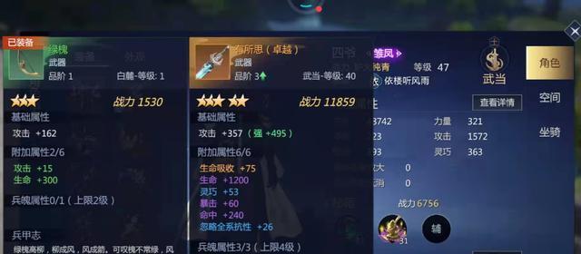 《剑侠世界3白麓连招技能加点攻略》（掌握白麓连招技能加点）
