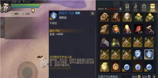 《剑侠世界3护法选择攻略——如何获取最强护法》（揭秘护法的获取方法）