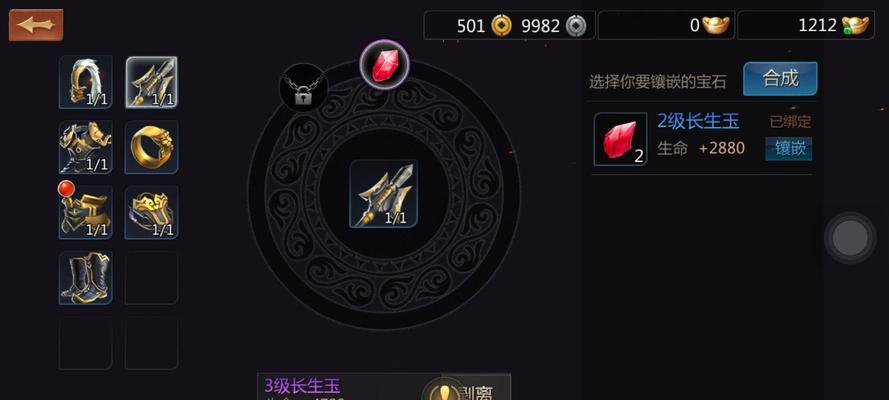 剑侠世界3天忍秘籍（掌握关键技能）