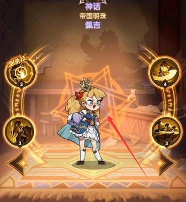 剑与远征QUEEN试炼之地阵容通关攻略（最强阵容配置及技巧解析）