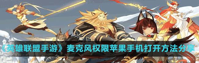 《剑与远征阿斯塔——挑战极限的游戏世界》（探索无尽的冒险）