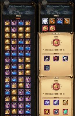 《剑与远征》冬歌冰原36难度通关阵容搭配攻略（以游戏为主）