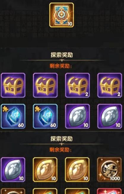 剑与远征（深入探究恶魔阵营最强力量的秘密）