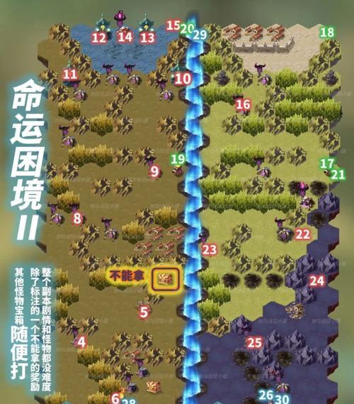剑与远征光启之堑攻略（光启之堑宝箱位置）