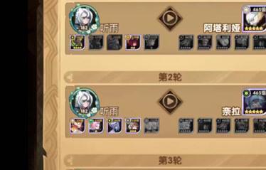 剑与远征命运困境3攻略（挑战命运困境3）