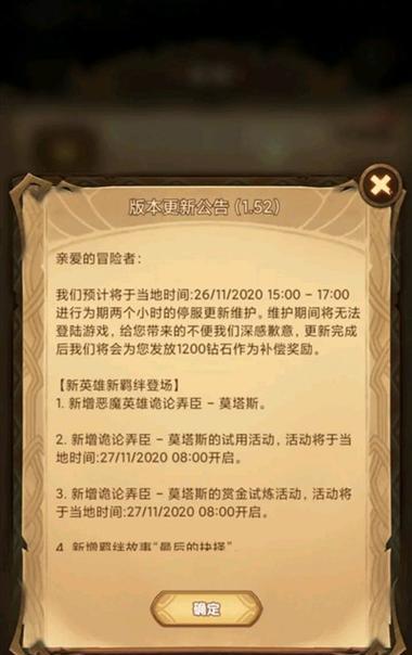 剑与远征弄臣卡牌介绍——探秘弄臣的强大力量（揭秘弄臣卡牌的战斗技巧与策略）