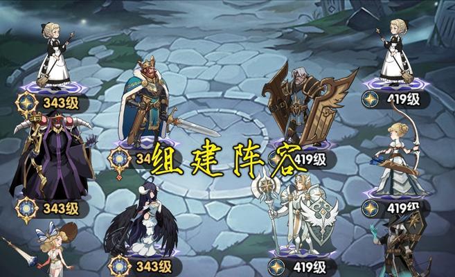 《剑与远征》人气王票选，探索最强角色（以游戏为主的人气王票选活动）