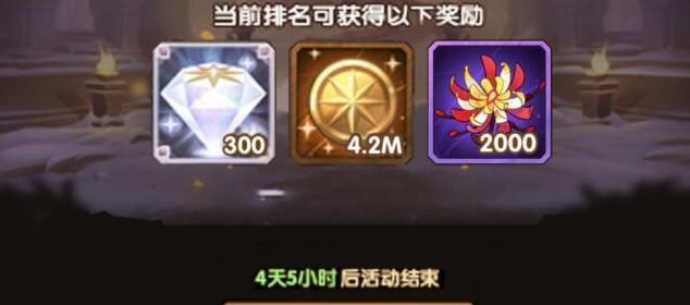《以剑与远征荣耀之牙》（《以剑与远征荣耀之牙》游戏中如何选择最佳的换牙策略）