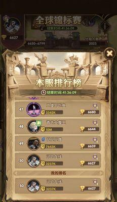 剑与远征时光殿堂（探索神秘时光殿堂）