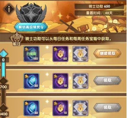 《剑与远征》亲王任务平民懒人攻略（以游戏为主）