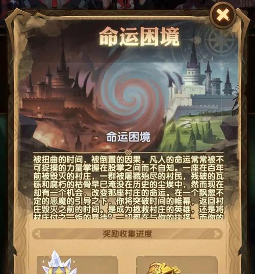 剑与远征新奇境副本极地冰原的丰厚奖励（探索冰原秘境）