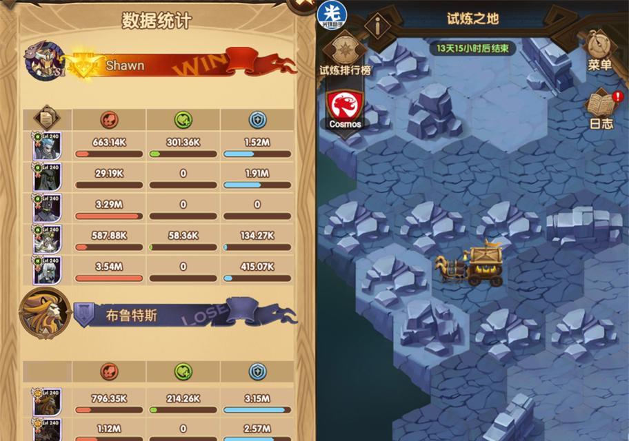 《征战冰雪世界，玩转剑与远征》（挑战新奇境）