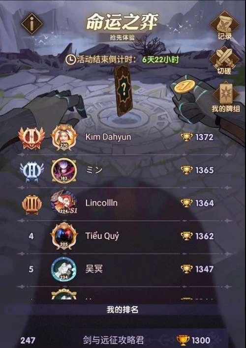 剑与远征英雄重置方法大揭秘（轻松重置英雄）
