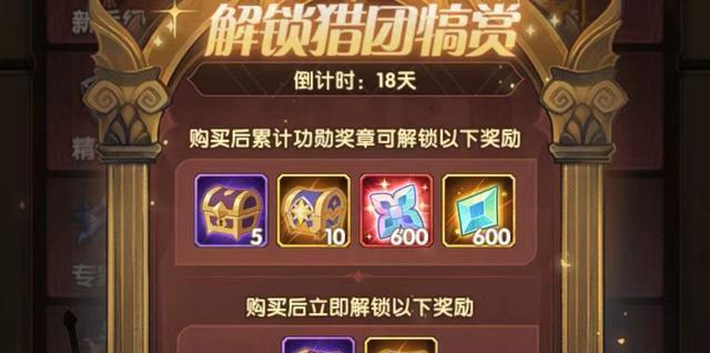 剑与远征（以游戏为主）