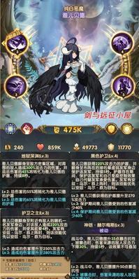 解读剑与远征羁绊系统——畅游新纪元的游戏乐趣（深入剖析剑与远征羁绊系统）