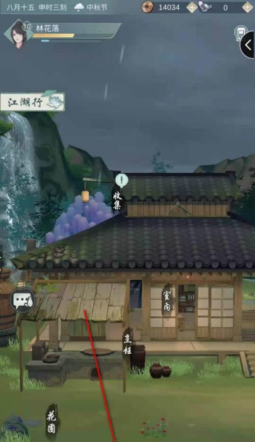 江湖悠悠中村落怎么玩（探索古老村落）