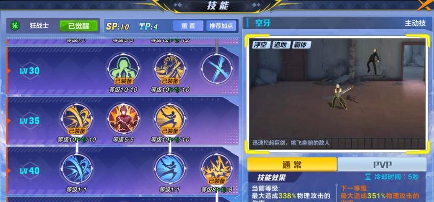 街霸对决达尔西姆连招技强不强分析（探索达尔西姆在街霸对决中的连招技能表现）