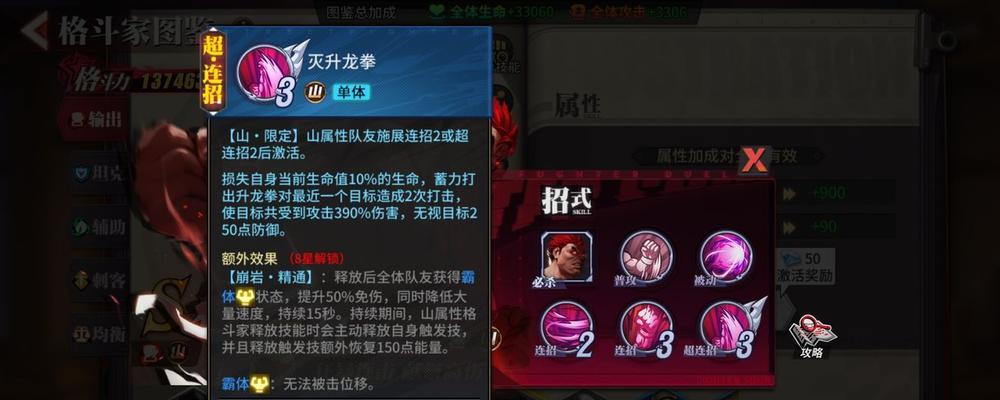 以街霸对决练什么英雄好适合培养的英雄（从游戏角度出发）