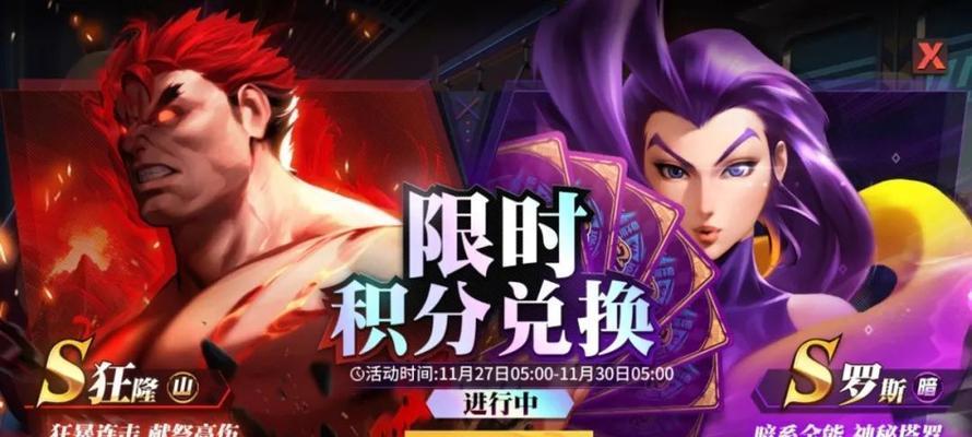 《街霸对决热门人物技能解析攻略》（深入剖析街霸对决热门人物的技能）