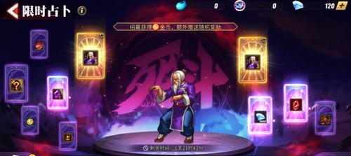 街霸对决（如何通过有效策略提高抽取S级角色的几率）