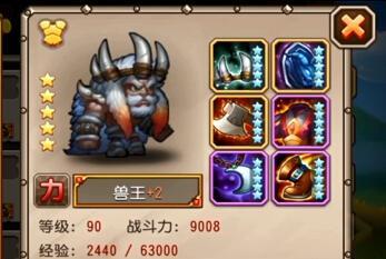 揭秘《刀塔传奇》12月签到英雄猜想之树精卫士（树精卫士登场）