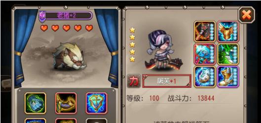 《刀塔传奇》3月签到英雄屠夫值得培养吗（分析屠夫的技能和特点）