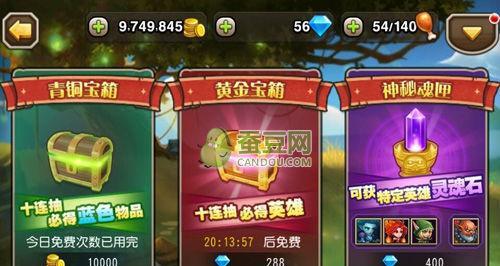 《刀塔传奇》80至90级英雄培养方式详解（高效提升战力）