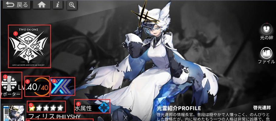 《刀塔传奇》游戏AOE法师冰女觉醒后的重要作用（冰女觉醒）