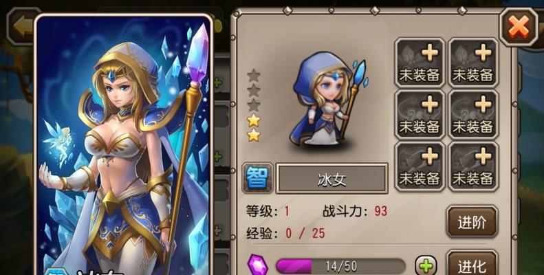 《刀塔传奇》游戏Home键退出攻略刷金妙招（提高游戏效率的关键步骤）