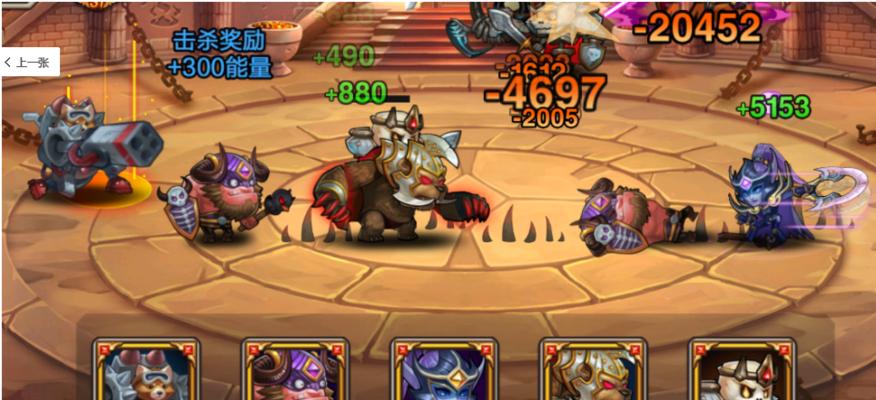《刀塔传奇》冰火女觉醒排压制型法师阵攻略（掌握关键技巧）