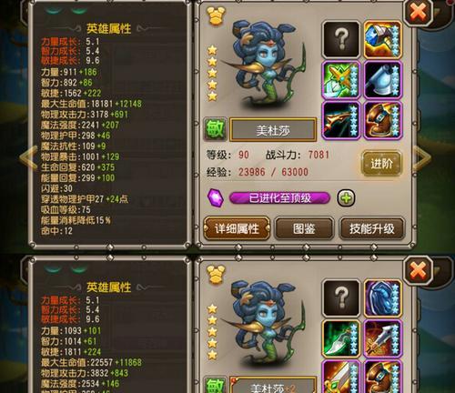 《刀塔传奇》游戏橙2飞机进阶攻略（如何将橙2飞机提升至更高阶级）