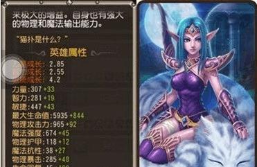 《刀塔传奇》游戏凤凰怎么样（揭秘凤凰的能力与培养之道）