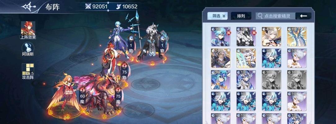 《刀塔传奇》游戏中打不死的小强背兽装备属性的破解方法（探索小强背兽装备属性）