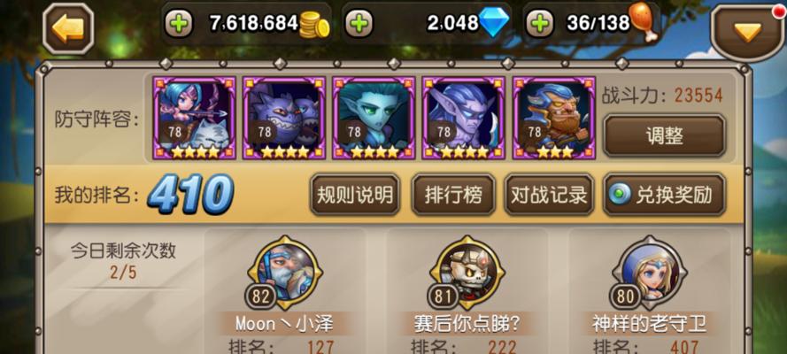 《刀塔传奇》游戏（掌握关键技巧）
