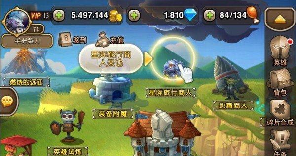 《刀塔传奇》游戏猴子阵容搭配解析（带你装逼带你飞）