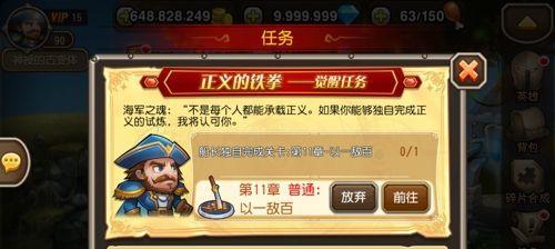 《刀塔传奇》火女觉醒（火焰纵情燃尽敌军）