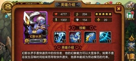 《刀塔传奇》游戏中剑圣和神牛的觉醒搭配解析（探索最强战队组合）