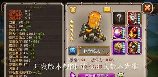 《刀塔传奇》九月签到英雄猴子技能介绍（悟空终于来袭）
