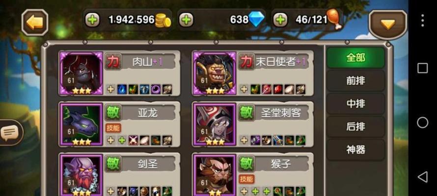 《刀塔传奇》游戏末日技能加点分析（策略攻略详解）