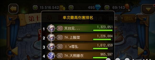 《刀塔传奇》游戏的实用技巧（掌握这些技巧）
