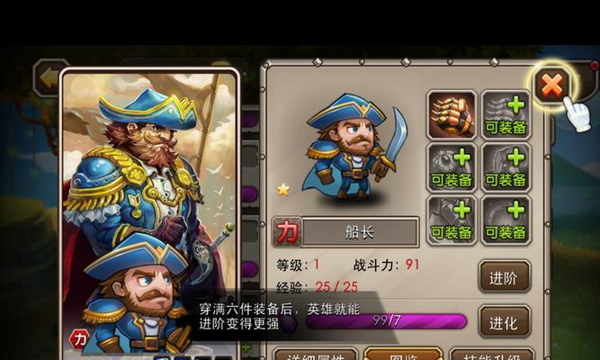 《刀塔传奇》上海站全国巡回赛强势阵容分析（强力英雄组合带给你不一样的游戏体验）