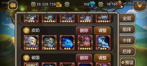 《刀塔传奇》游戏圣堂分析（探究圣堂在游戏中的重要作用与策略）
