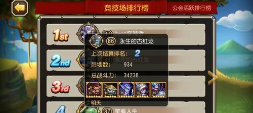《刀塔传奇》游戏中死灵法师觉醒的力量（揭秘死灵法师觉醒）