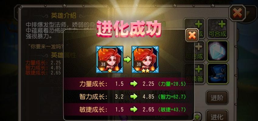 《刀塔传奇》游戏进阶攻略大揭秘（八条实用攻略助你稳步提升游戏实力）