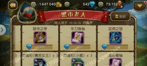 《刀塔传奇》新手福音（游戏新手必看）
