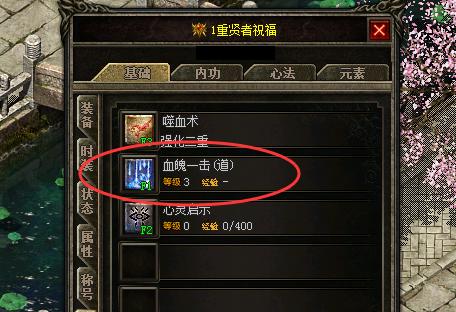 《刀塔传奇》游戏召唤师来袭冰火雷电听我召唤（决战魔法大陆）