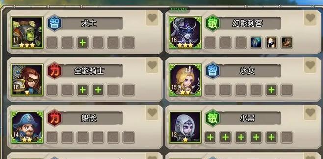 《刀塔传奇》骷髅王进阶装备及点评（打造最强骷髅王）