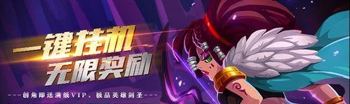 《刀塔帝国》游戏恶魔项链的属性与法系职业的最爱（挑战无尽魔法之力）